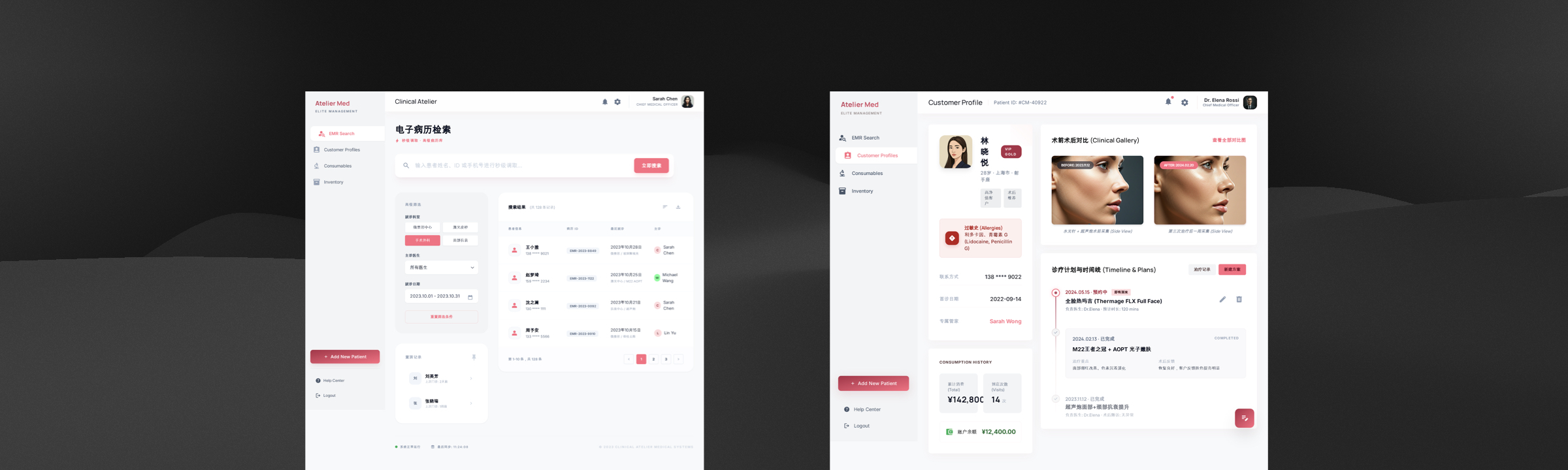 Electronic medical record UI